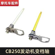 CQRM4AT4ԽҰĦ܇CB250lәC׃nS ^CQS