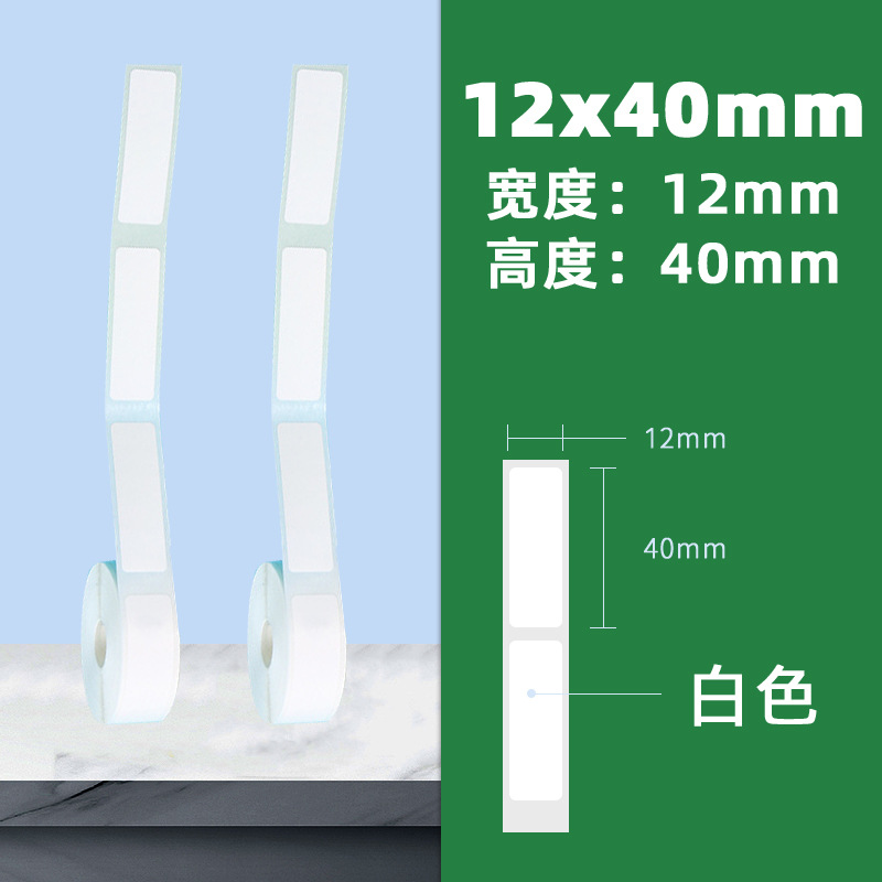 4 안티 스틱 12*40*160/시트 (흰색)