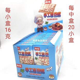 ù���������uDIY�ֹ��u�����޻���+���u+�����ǾW�t����20С��/��