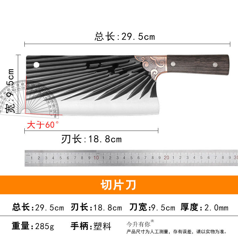 구리 동전 태양 무늬 슬라이서