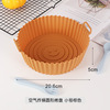 Air Fried Silicon Bills Cross -border New Product Air Fryer Silicone POT air fried pan