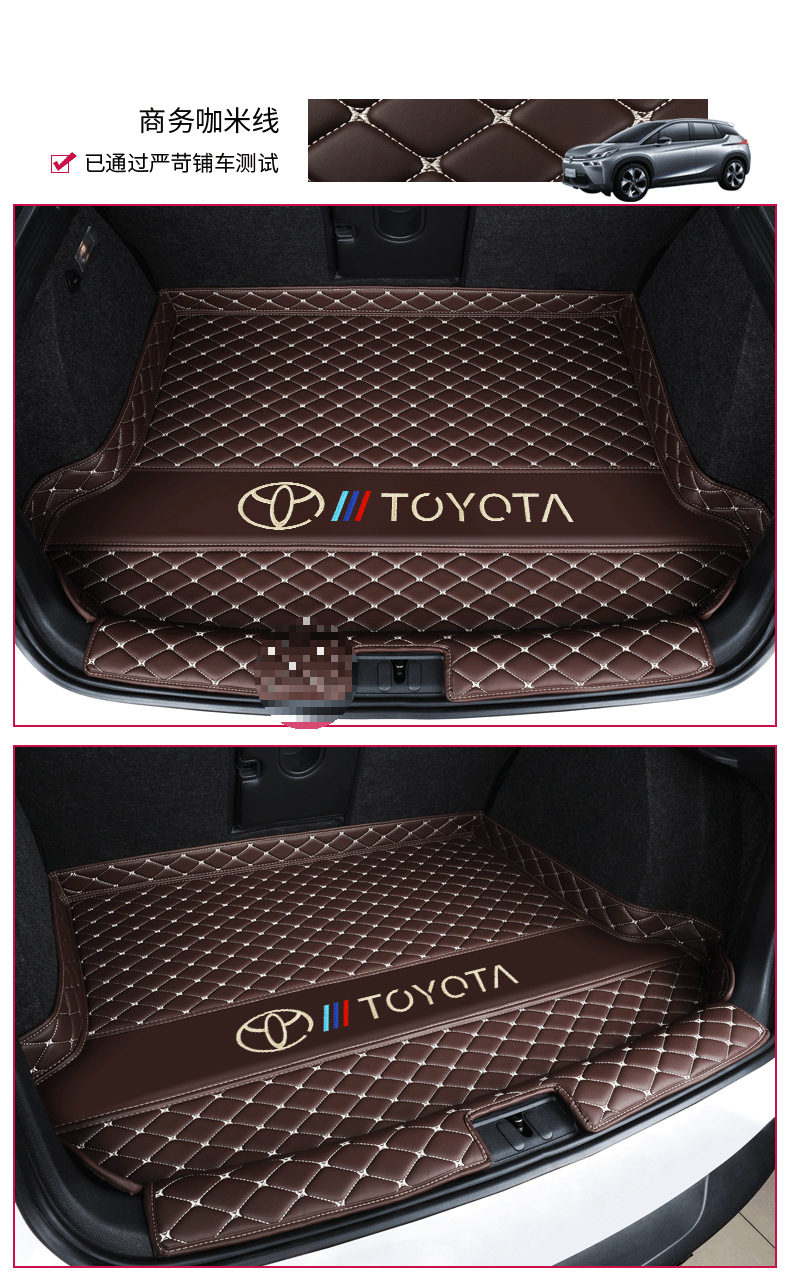 Specially Used for Toyota Corolla Ralink Camry RAV4 Fenglanda Weilanda Car Trunk Mat Tail Box Mat
