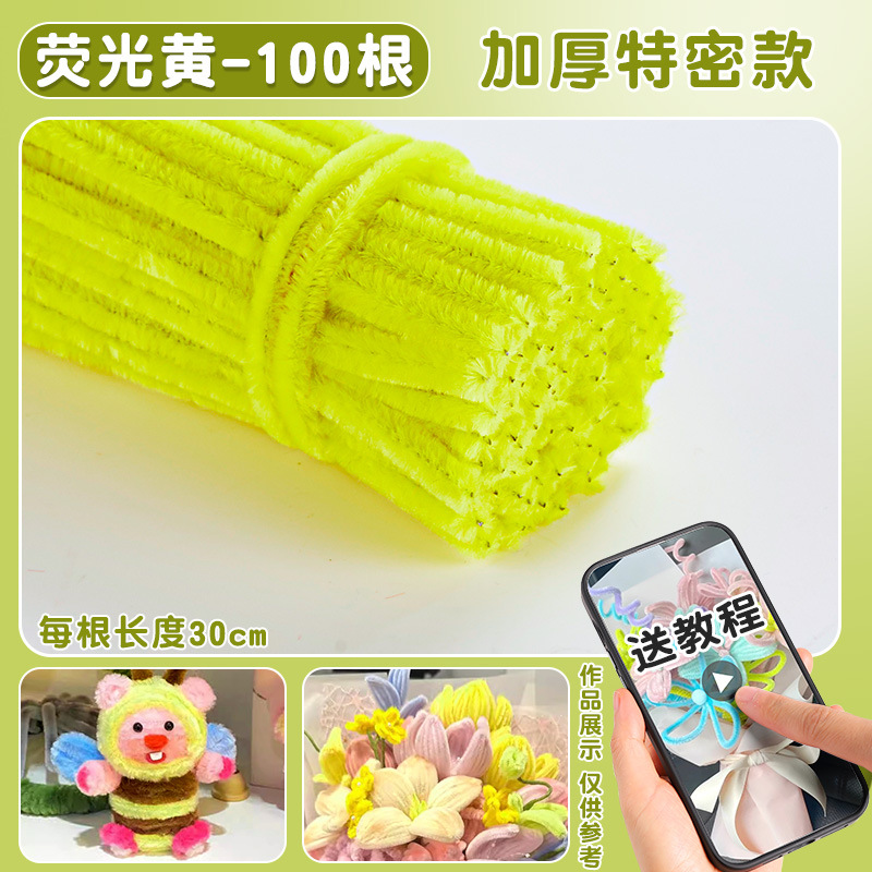 100 peças [ousadas e extra densas] amarelo fluorescente