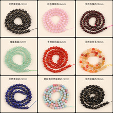 �6mm��Ȼˮ����ʯɢ����diy�ִ���朴���؈��ʯ����С�������l