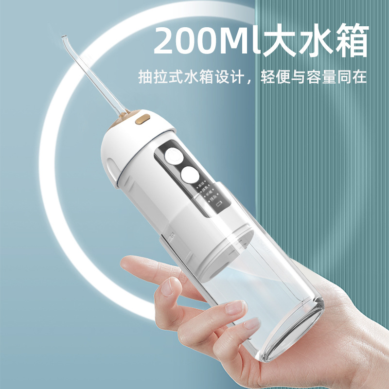 新品洗牙器個人護理水牙線便攜式口腔牙齒沖洗器伸縮電動沖牙器