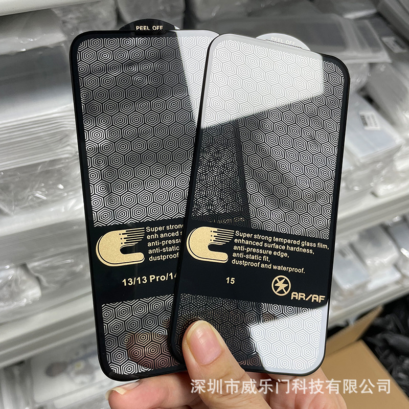蘋果12鋼化膜