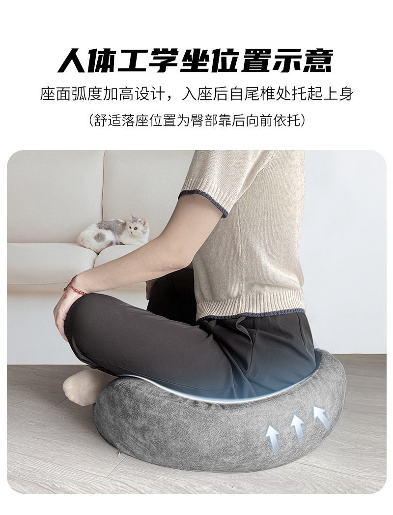 冥想记忆棉垫