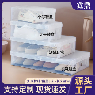 �Ӻ�Ь��ʽ͸��Ь�����Ϸ��wʽЬ����������Ь�ռ{�к���͸��Ь��