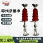单联定制专业双联金具