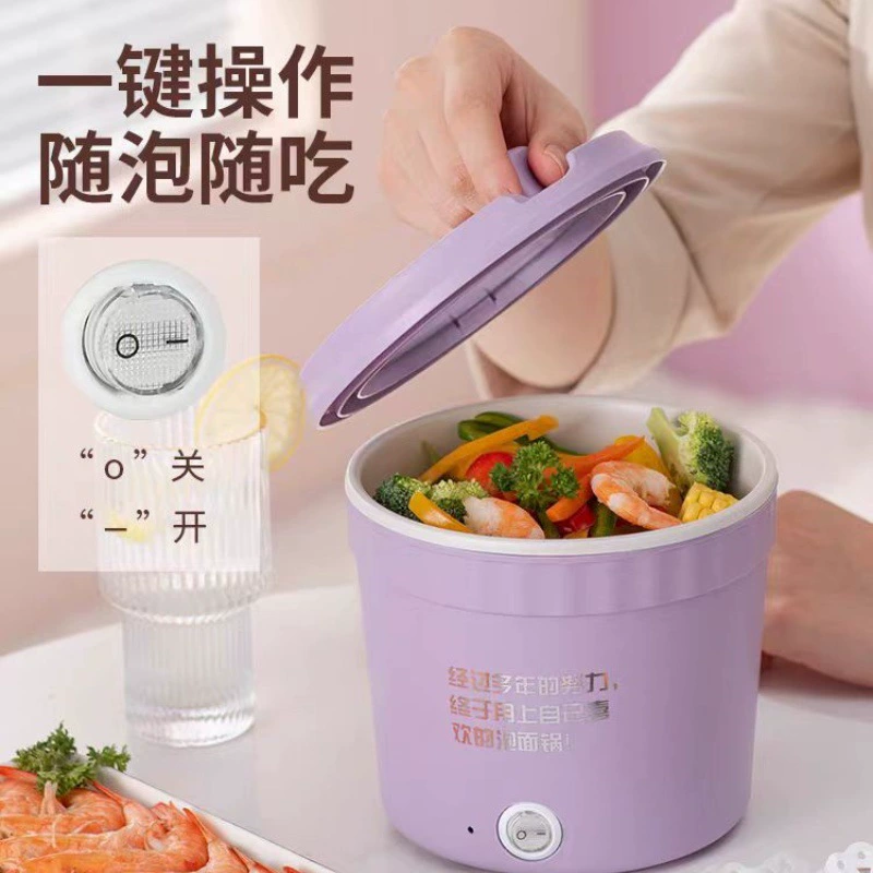 [Новые люди вычитают 5 юаней] Электрическая кастрюля небольшая электрическая чашка с лапшой быстрого приготовления