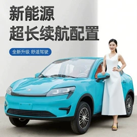 电动代步车;其他电动车