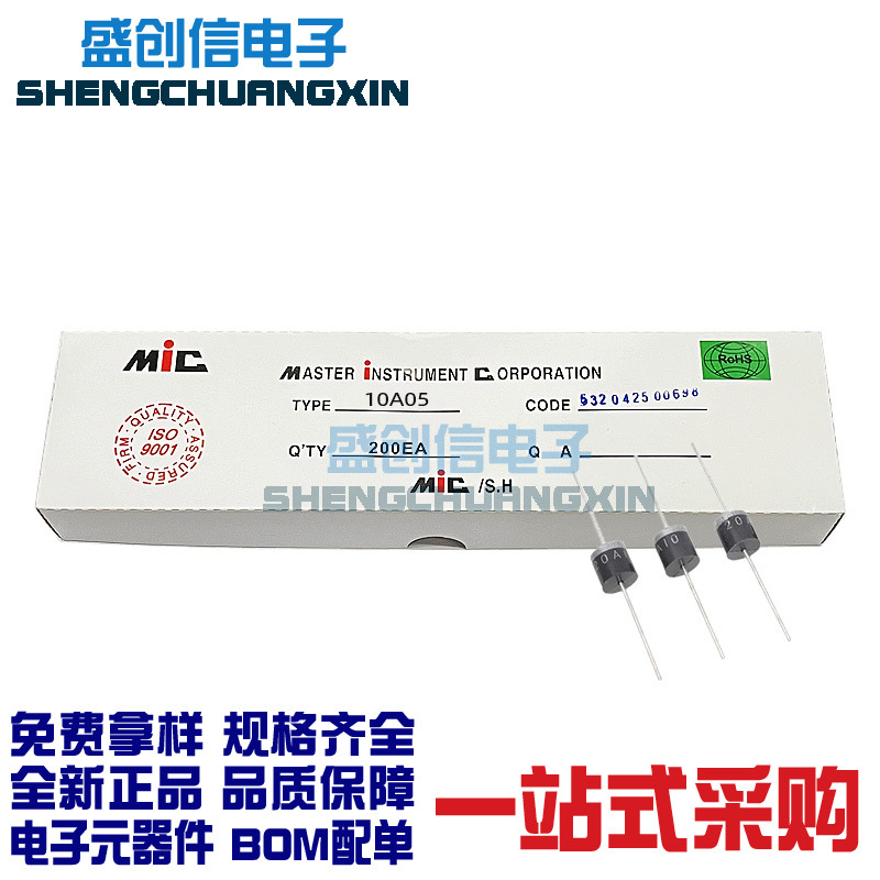 10A05/10A4 R-6封装 直插件整流二极管 参数 10A 50V/400V