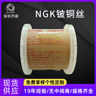 �R�� NGK ��~�z ��������؏����� ΢�͌�늏��ɼӹ�ԭ��