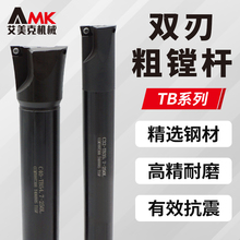 ���ع̶�ʽ�p�д��M���UTB-8.7-69.7�ӹ������_��ֱ���p���µ��U