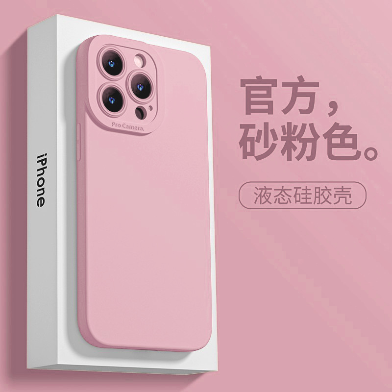 For Apple 14Promax phone case iphone13 simple 12 solid color 11 advanced sense xr all-inclusive 8p soft case