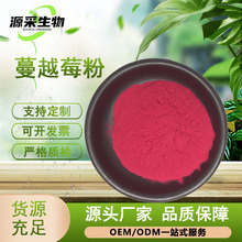 ���l��Խݮ��ˮ����Խݮ�۹��߷۹��w�����Խݮ��ȡ��o����