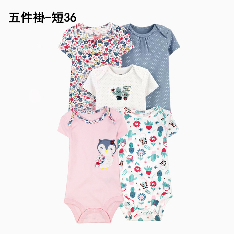 五件褂-短36非官网