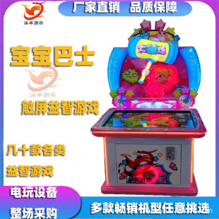��ͯ����Ͷ���Α�C�|���W���Α�C��ͯ���@���Ø��c�c��������ˇ