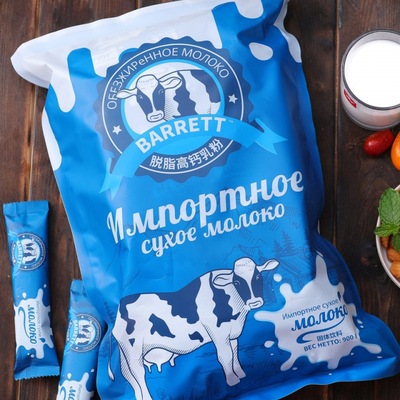 白俄羅斯奶源脫脂高鈣乳粉獨立包裝包郵900克45條