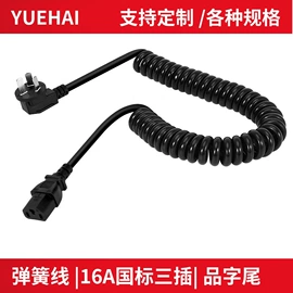 电源线;其他电缆;漆包线