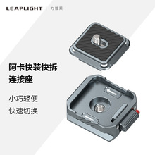 Leaplight/�����Rȫ���ٰ���������C�η����b�����m�ô����