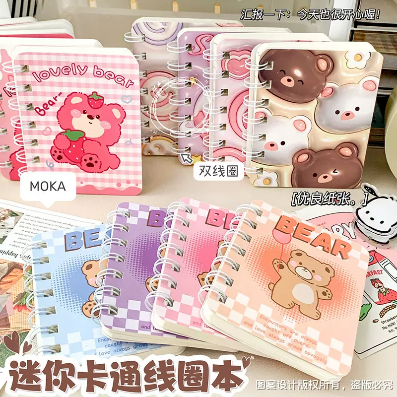 创意高颜值A7侧翻线圈本小学生奖励文具迷你笔记本活页记事本批发