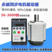 220V��������ͬ��늙C������400W/750W�������{����50-3000�D