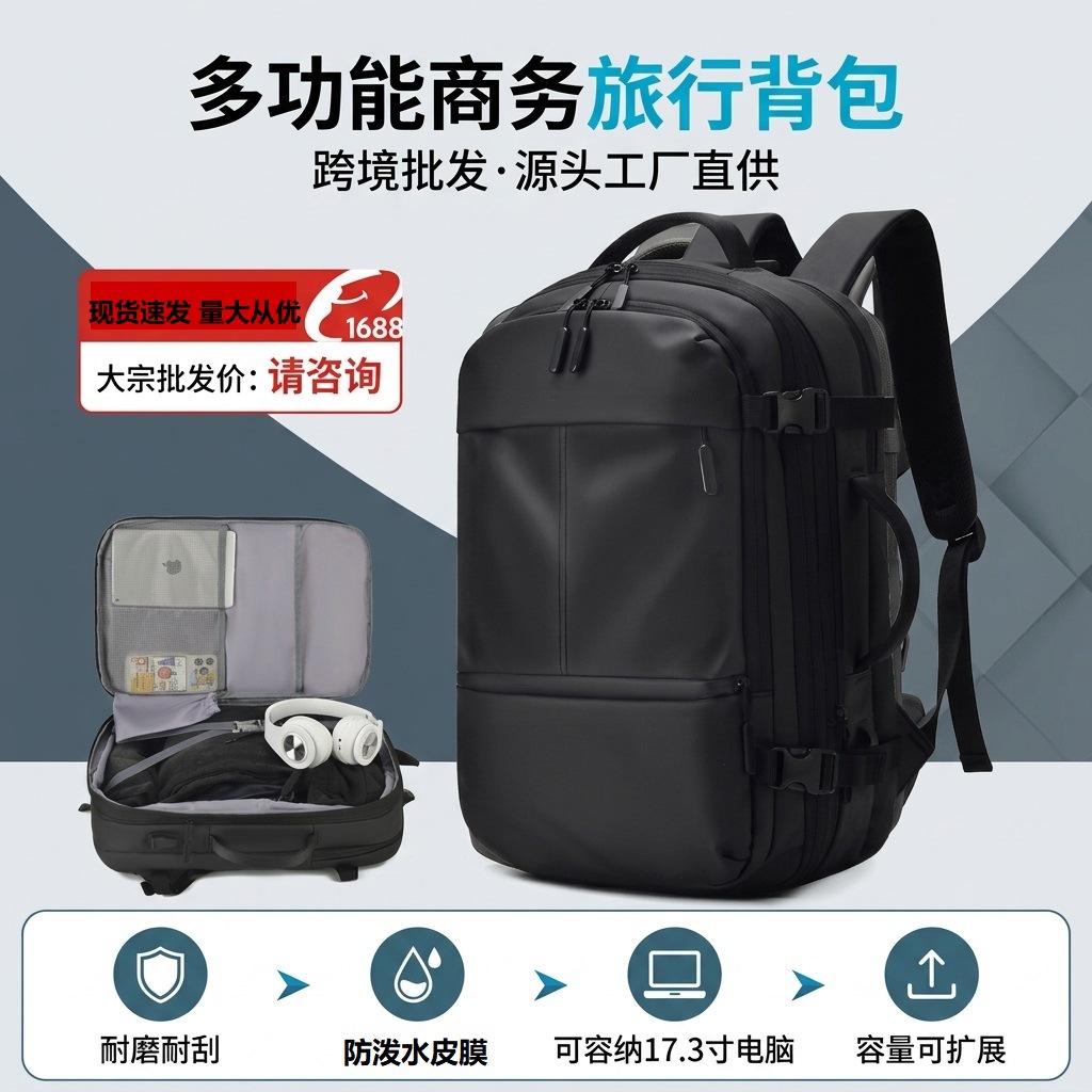 Cross-Border Expandable Backpack for Men, Computer Backpack for Short-Distance Travel, Large-Capacity Backpack, Manufacturer Can Print Logo