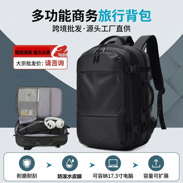 Cross-Border Expandable Backpack for Men, Computer Backpack for Short-Distance Travel, Large-Capacity Backpack, Manufacturer Can Print Logo
