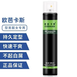 摩丝啫喱;洗发水;沐浴液沐浴露
