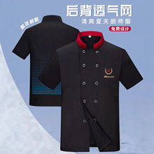 透气厨师工作服夏季男短袖薄款餐饮饭店酒店餐厅食堂厨房服装女