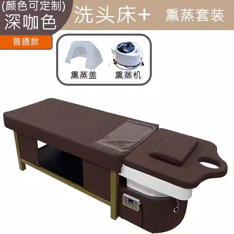다크 카레 아로마 테라피 가죽 의자