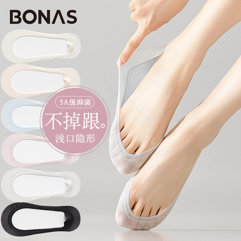 Baonasi Summer Ultra-Thin Invisible Boat Socks Women's Cotton Socks 5A Antibacterial Transparent Non-Falling Ice Silk Socks Breathable Baonasi Summer Ultra-Thin Invisible Boat Socks Women's Cotton Socks 5A Antibacterial Transparent Non-Falling Ice Silk Socks Breathable