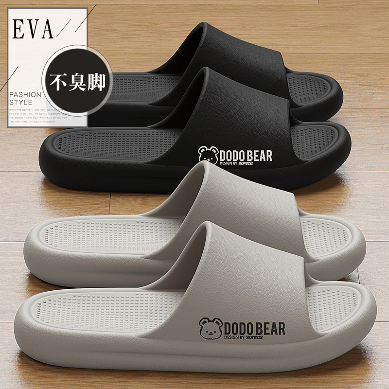 Men's Summer Slippers 2025 Indoor Home Bathroom Non-Slip Anti-Odor Eva Thick-Soled Sandals Women's Durable Breathable