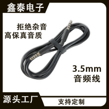 AUX audio 3.5mm���������C���l���\���܇�d����֙C