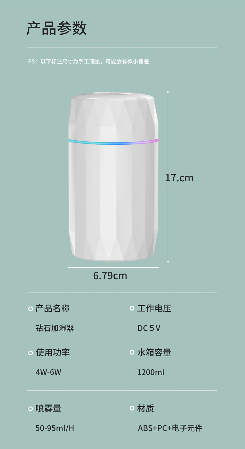 加湿器_15.jpg