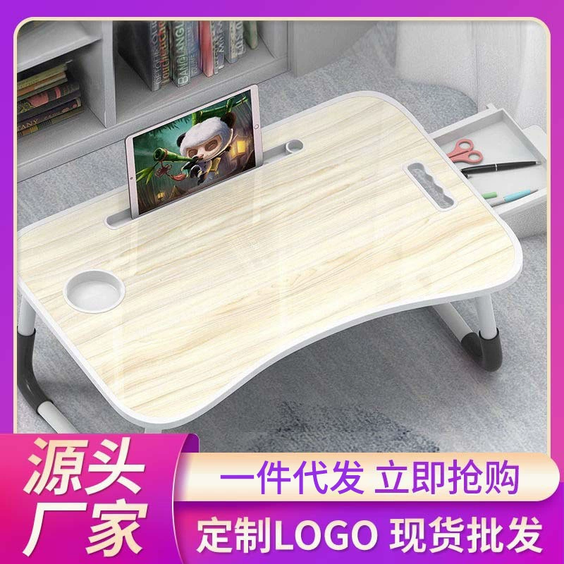 Кровать стол домашний общежитие спальня сидит складной ленивый студент учится писать Ноутбук маленький стол