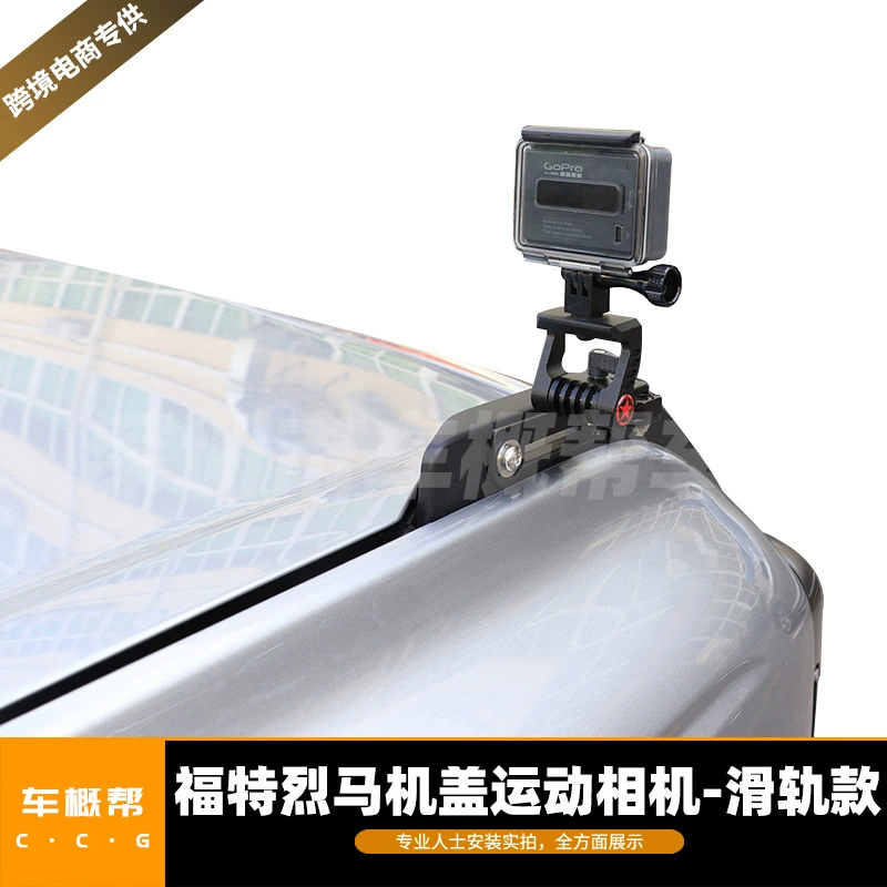 Применимо к внешней декоративной крышке Ford 2022-BRONCO Liema-Cover Спортивная камера Слайд-рейка Не по цене