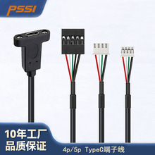 typecĸ�������ݽz�Dph2.0���Ӿ��B���|���z���^���type-c�Դ��