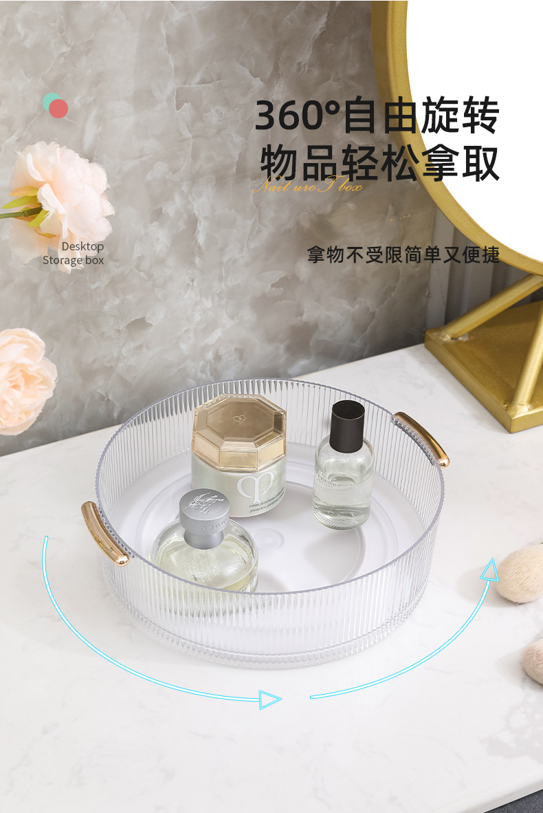 桌面化妆品收纳箱