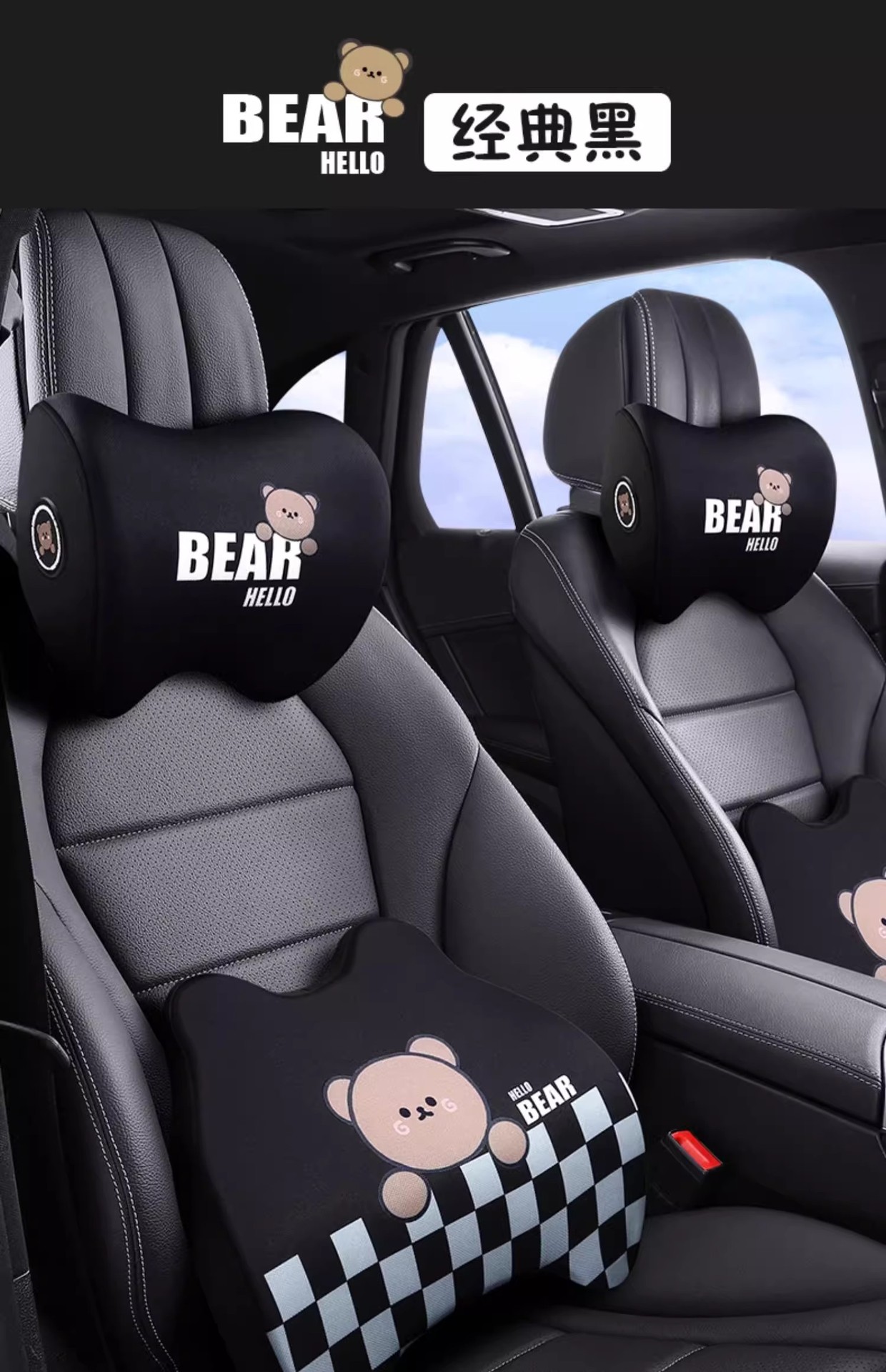 Car Headrest, Car Neck Pillow, Car Cushion, Neck Pillow, Car Seat Pillow, Driving Waist Cushion, Wholesale