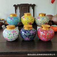 Эмаль двойная металлическая крышка керамическая банка для чая герметичная банка Высококачественная подарочная упаковка для чая деревянная коробка подарочная коробка полный набор