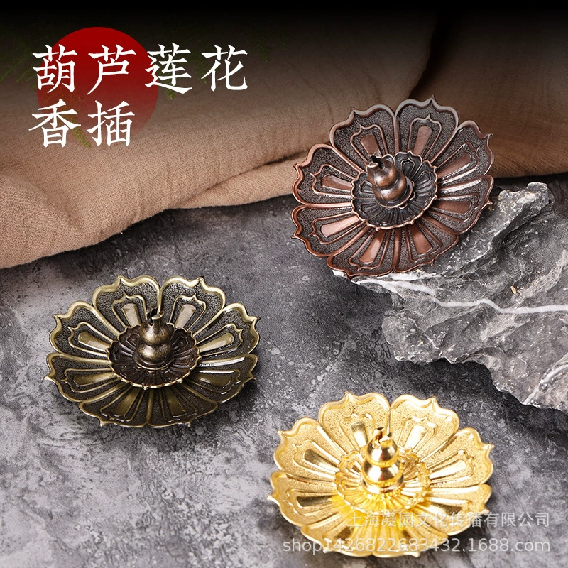 Горелка для благовоний лотоса блюдо для благовоний медная тарелка для благовоний Мини маленькая курильница для тыквы пористая линия благовоний курильница для благовоний Курильница