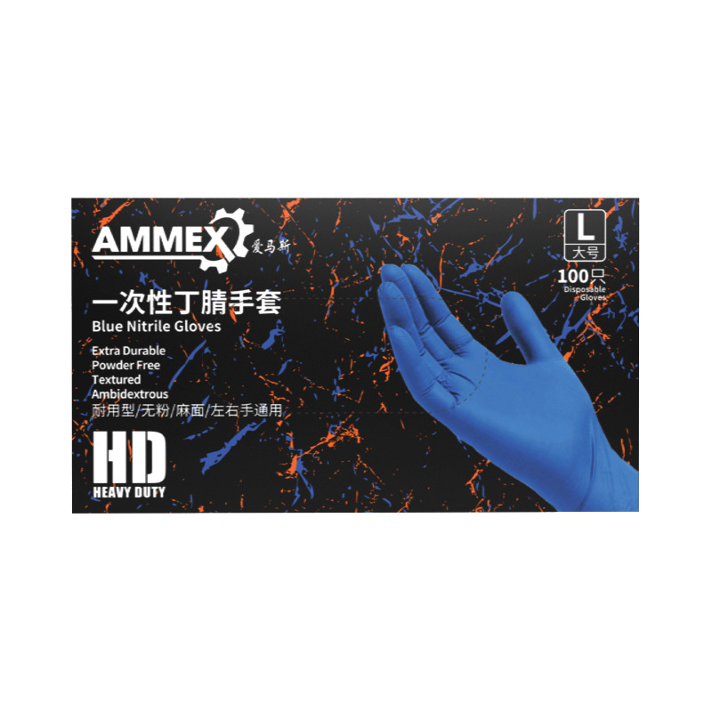 AMAS APFNCHD guantes de nitrile azul desechable para la industria alimentaria de nitrile grueso guantes duraderos