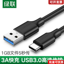 typec������usb3.0�Dtypec����3a���������֙C��는�����2m