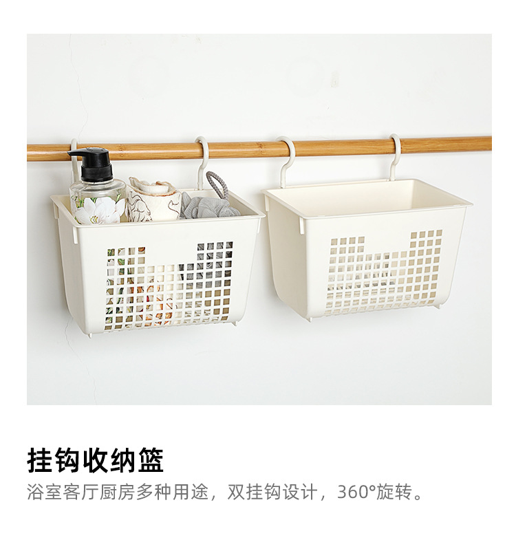 YJ679挂钩收纳篮_01.jpg