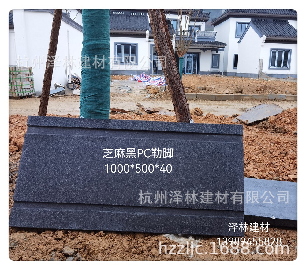 中式古建配件勒脚仿芝麻黑PC砖1000*500*40