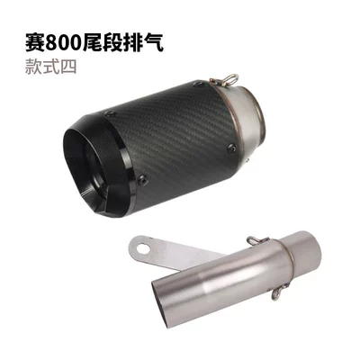 Exhaust pipe – race 600RS to back pressure to - sai-800-sai-600rs-mid-to-end-section-style-four