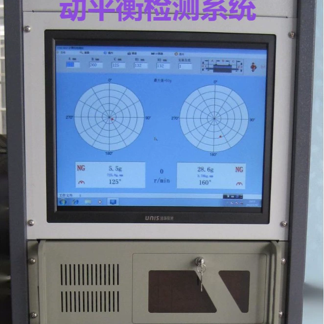 Модернизация балансировочного оборудования Модернизация балансировочного оборудования Модернизация системы обнаружения динамического балансировочного оборудования