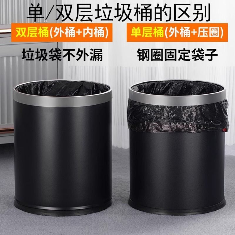 Hotel Trash Bin Room Commercial Office Double Layer Creative Hotel Restaurant KTV Printable logo Catering Flame Retardant